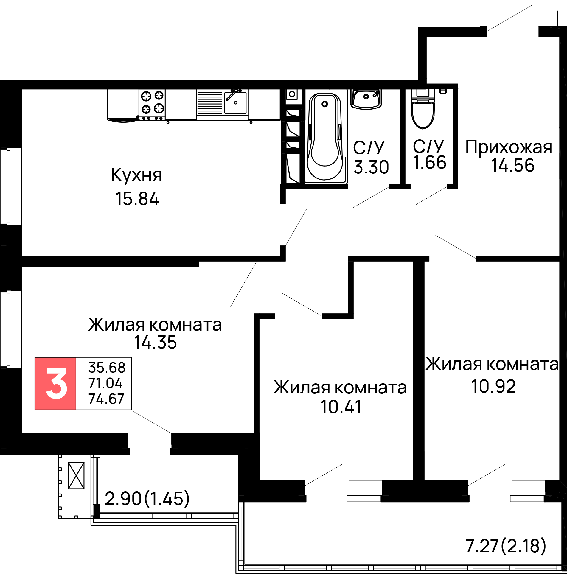 3-комнатная 74.67 м² — планировка ЖК «Долина»